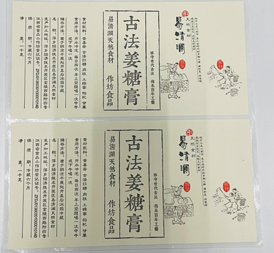 商标印刷010