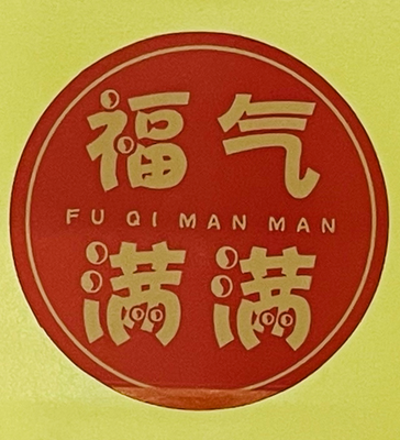 商标印刷009